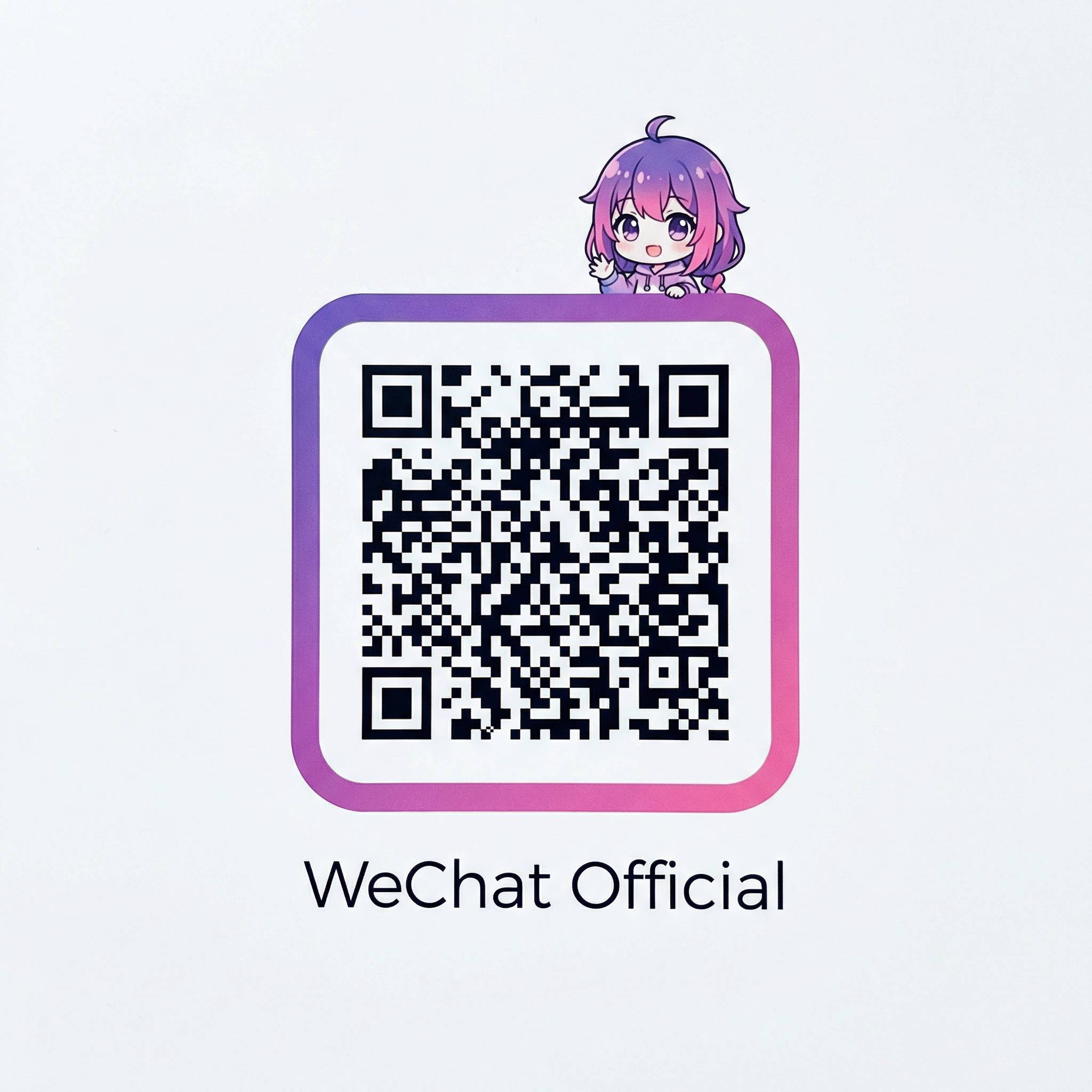 51吃瓜公众号二维码